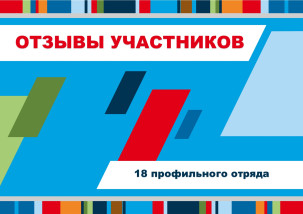 Отзывы «Страны железных дорог»